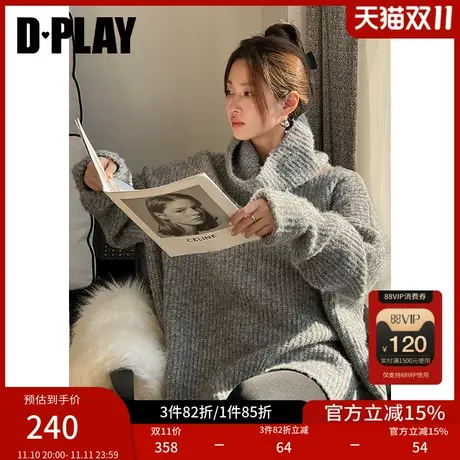 DPLAY2023冬慵懒风灰色半高领不对称镂空落肩含羊毛毛衣商品大图