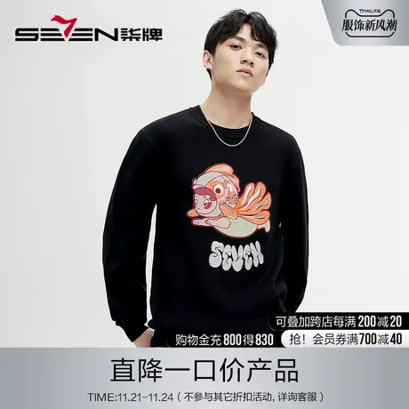 柒牌旗下清仓潮牌SVNMDN毛衣男秋冬2022时尚休闲卡通绣花圆领上衣商品大图