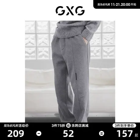 GXG男装 多色卫裤宽松束脚长裤运动裤华夫格休闲裤  23春热卖商品大图