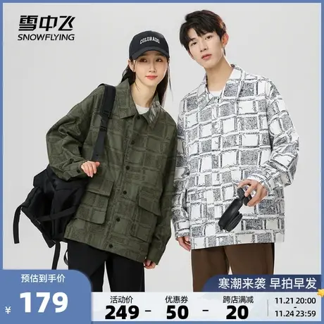雪中飞2023秋冬新款男女情侣翻领夹克外套宽松衬衫男友风骑行跑步图片