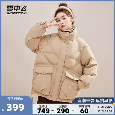 雪中飞秋冬新款小个子潮流韩版时尚宽松面包服女士短款羽绒服商品大图