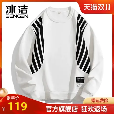 冰洁拼接卫衣男2023秋冬季新款撞色潮流休闲宽松圆领长袖上衣KP商品大图