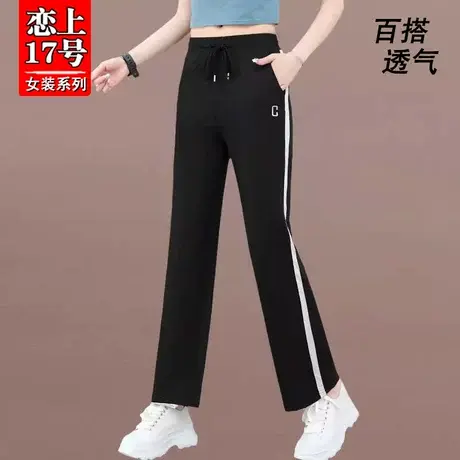 恋上17号女士阔腿裤夏季薄款2023新款宽松百搭时尚洋气黑色休闲裤商品大图