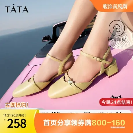 Tata他她香草奶咖凉鞋女包头羊皮后空高跟鞋粗跟2023夏新7SG08BH3图片