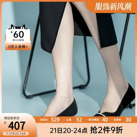 千百度女鞋羊绒猫跟春季商场同款百搭水钻气质优雅通勤时装单鞋女商品大图