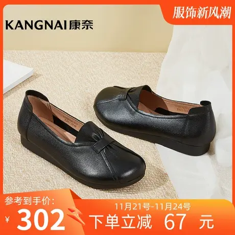 康奈女鞋商场同款轻软舒适真皮新款单鞋女士浅口耐磨鞋子11132102商品大图