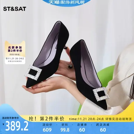星期六方扣水钻高跟鞋春秋新款尖头高跟宴会鞋单鞋SS31111355商品大图