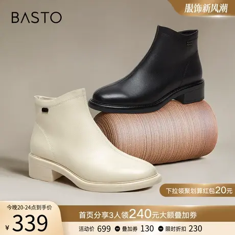 百思图冬季商场同款加绒气质真皮圆头方跟白色女短靴TPS43DD2图片