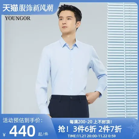 【商场同款】雅戈尔男士长袖衬衫春季商务休闲上班衬衫S1775商品大图