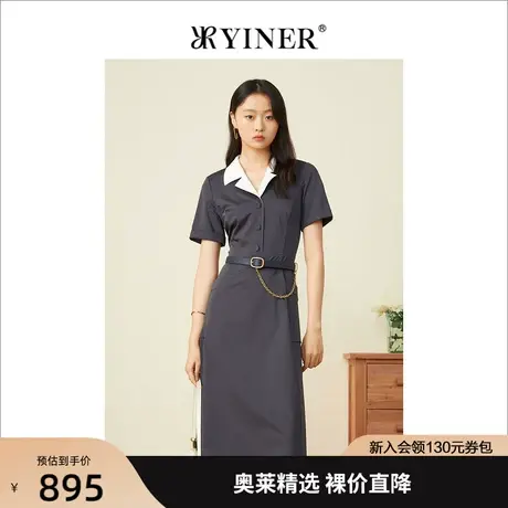 YINER音儿专柜女装2022夏季新款法风撞色双翻领连衣裙图片