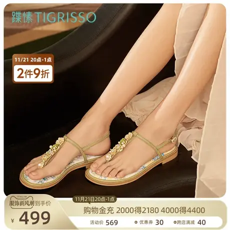 蹀愫休闲夹趾舒适平跟水晶仙女风女时装凉鞋TA21314-81商品大图