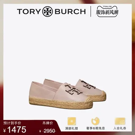 【季末折扣】TORY BURCH汤丽柏琦 双T LOGO平底渔夫鞋144346图片