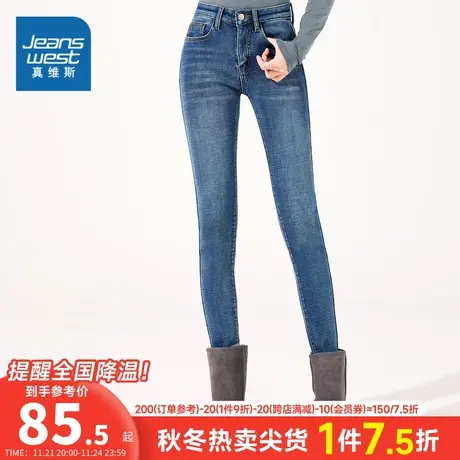 VT真维斯女装 2023冬季新款 时尚潮流休闲加绒牛仔九分裤商品大图