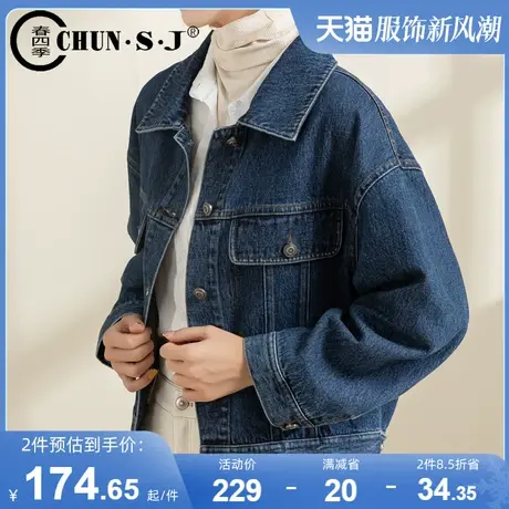 港风复古宽松牛仔外套女短款小个子春秋2024新款上衣休闲夹克图片