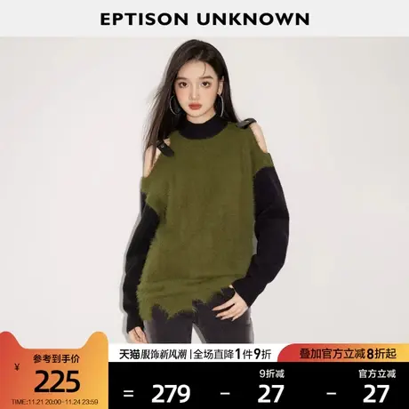 EPTISON毛衣女2024春季新款软糯复古拼接露肩半高领宽松气质上衣图片