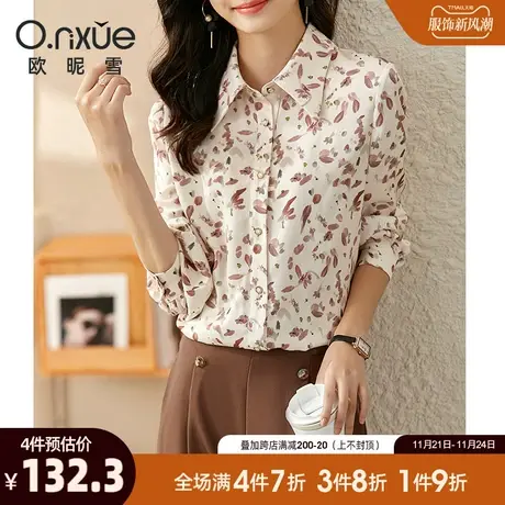 欧昵雪2024春秋新款法式翻领碎花衬衫女长袖直筒型小众设计感上衣商品大图