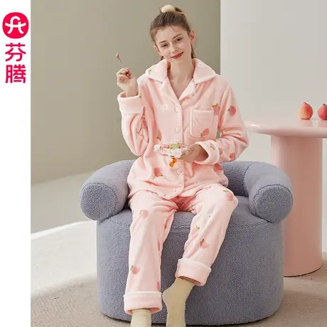 芬腾珊瑚绒睡衣女秋冬保暖加厚加绒法兰绒甜美开衫休闲家居服套装商品大图