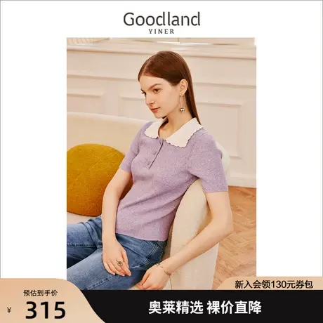 音儿美地女装2023夏季新款亚麻混纺薰衣草紫短袖翻领针织衫套头商品大图