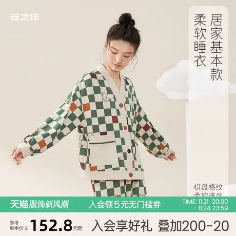 安之伴【安心睡眠】纯棉睡衣女春新款时尚棋盘格宽松可外穿家居服图片