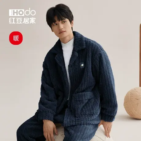 红豆居家【暖暖绒】男士珊瑚绒睡衣长袖套装加厚加绒家居服冬季商品大图