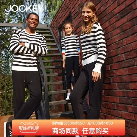 Jockey儿童睡衣睡裤女士秋冬季长袖情侣薄款女童亲子家居服套装图片