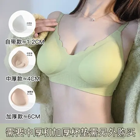 Vineco/维妮芳蜜桃杯外扩内衣女小胸显大聚拢软支撑无痕文胸女图片