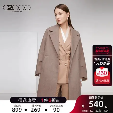 G2000女装季新款时尚简约舒适百搭保暖外套大衣女图片