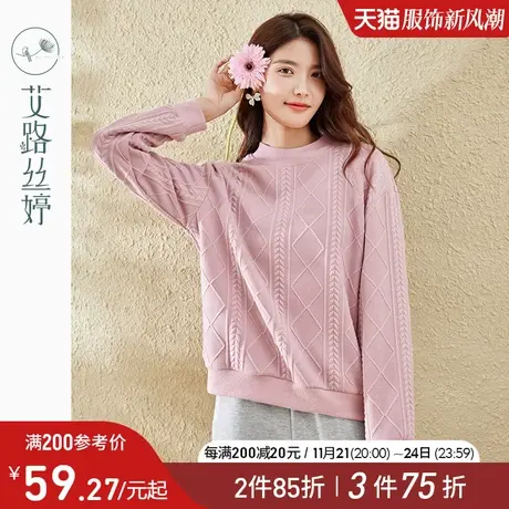 艾路丝婷菱格卫衣女2023年冬季新款减龄洋气半高领别致绞花上衣商品大图