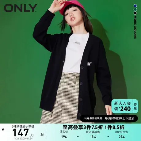 ONLY奥莱夏季慵懒风舒适V领精致刺绣宽松开衫针织衫女商品大图