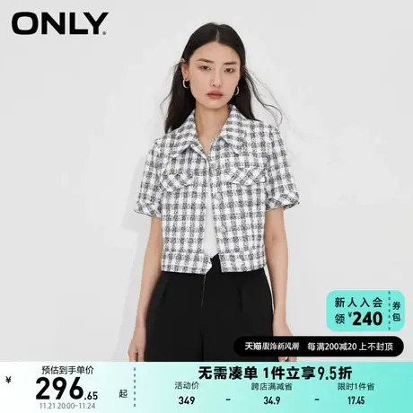 ONLY奥莱夏季小香风复古格纹短款修身夹克外套女商品大图
