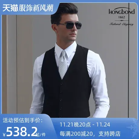 【私家定制】2023结婚马甲新款藏蓝色商务修身西装马甲V领职业装图片