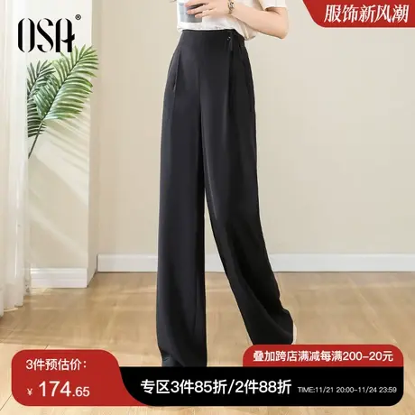 OSA欧莎秋装女2023年新款黑色高腰垂感休闲阔腿西装裤直筒拖地裤图片