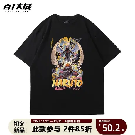 火影忍者短袖t恤男潮流鸣人与佐助宽松潮牌学生五分袖纯棉tee夏季商品大图