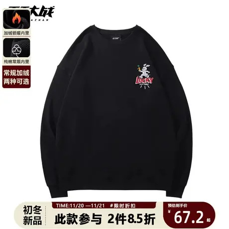 百T大战男冬季新款情侣2022新年卡通兔子宽松休闲男士无帽外套图片