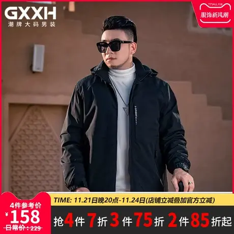 GxxH潮牌大码男装冬季个性加肥加大号个性连帽百搭轻薄棉衣外套商品大图