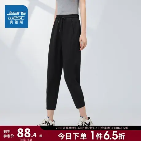 真维斯女装2023夏季新款休闲锥形哈伦裤黑色微弹抽绳简约七分裤子商品大图