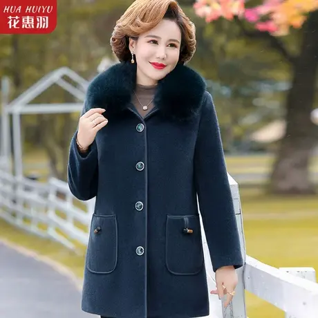 洋气妈妈貂绒外套2023新款中老年女冬季皮草大衣中年妇女加厚风衣图片