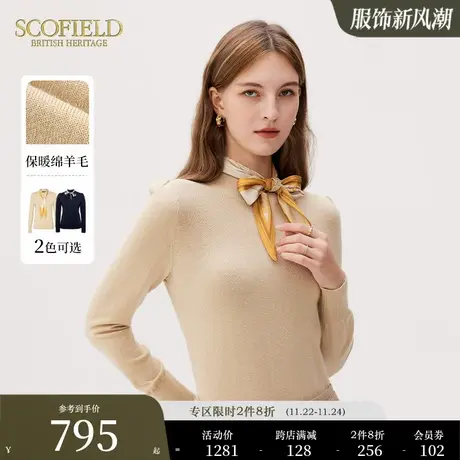 【含羊毛】Scofield女装简约气质圆领针织衫套头毛衣女秋季新品图片