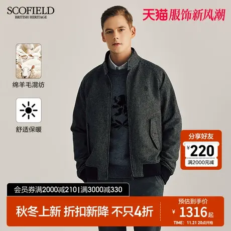 SCOFIELD男装秋季新款立领千鸟格羊毛混纺拉链外套毛呢夹克图片