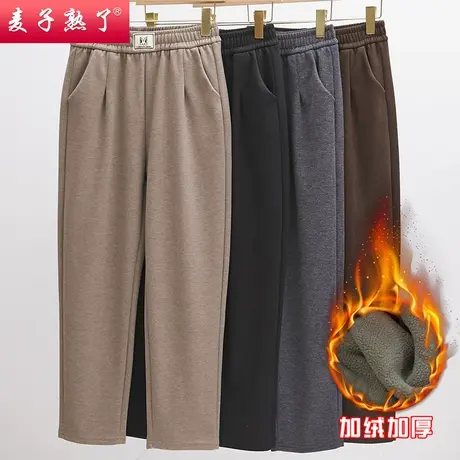 妈妈春装2024新款休闲运动裤子松紧腰长棉裤秋冬加绒中老年人女装商品大图