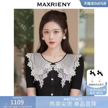 MAXRIENY复古翻领毛衫女春款修身泡泡袖针织上衣商品大图