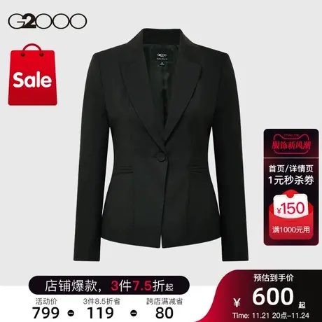 G2000女装秋冬时尚修身剪裁羊毛商务通勤正装西装图片