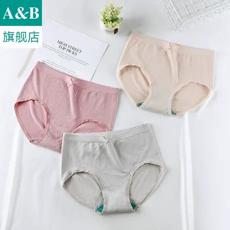 ab内裤莫代尔提花抗菌女士平脚裤弹力舒适无痕中腰女生短裤AB20商品大图