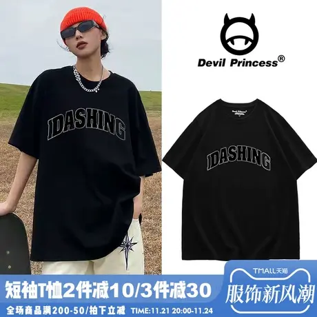 hiphop嘻哈字母印花黑色纯棉短袖女t恤2024夏季韩版正肩上衣ins潮商品大图