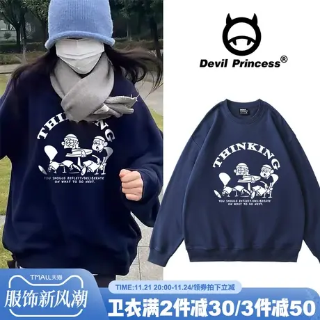 美式复古炸街高级感oversize宽松藏蓝色卫衣女百搭春秋薄款外套潮商品大图