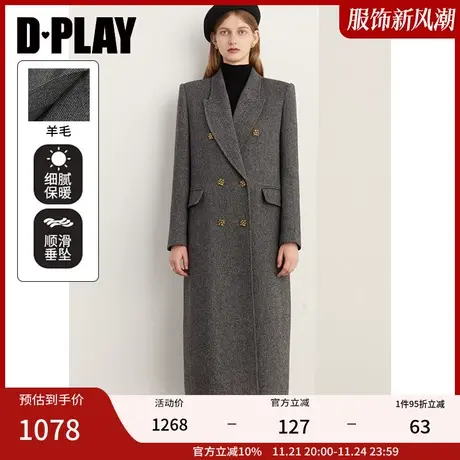 DPLAY冬嵿奢老钱风重磅灰色戗驳领人字纹廓形长款毛呢大衣商品大图