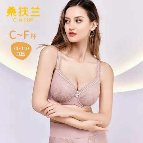 桑扶兰大杯文胸聚拢防下垂全罩杯薄大码内衣防凸点大胸显小胸罩女图片