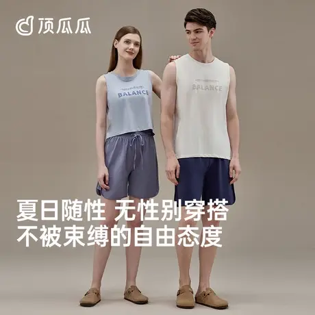【玉肌棉】睡衣女款夏季情侣凉感背心短裤顶瓜瓜家居服套装男士图片
