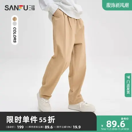 三福2023秋男士双褶收口纯色休闲裤 美式抽绳宽松长裤男474236商品大图