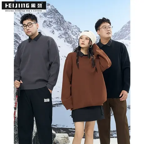 黑劲大码男装假两件衬衫领毛衣秋冬新款胖子加肥加大宽松休闲上衣商品大图